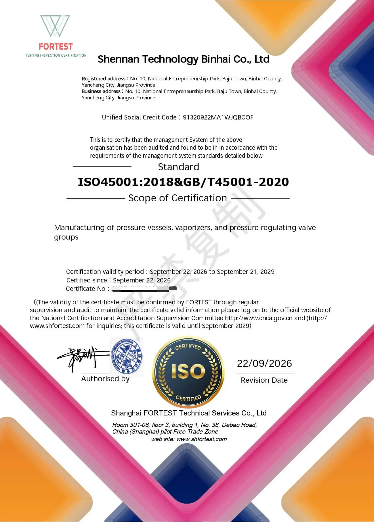 ISO45001-2