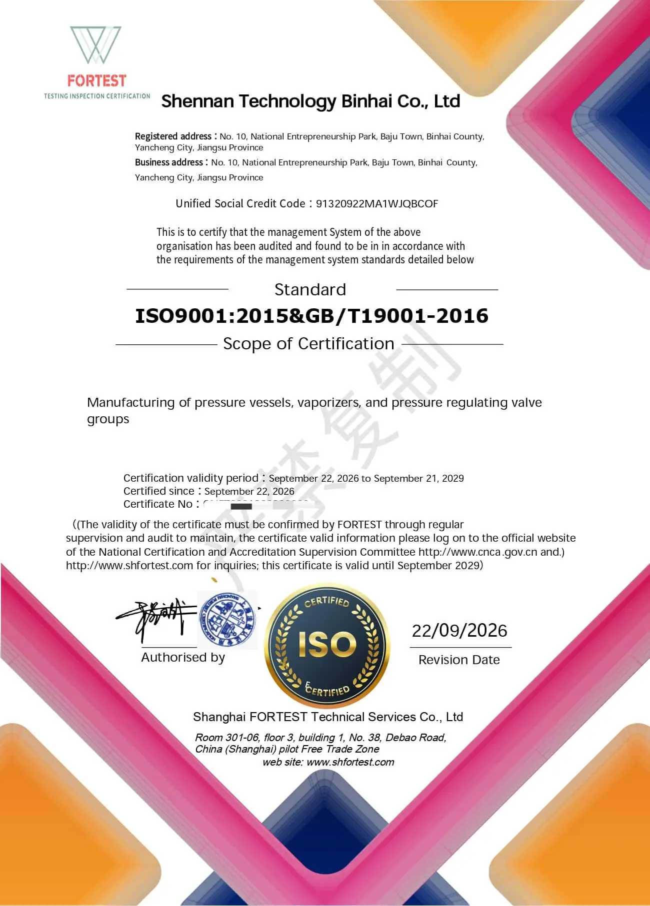 ISO9001-2