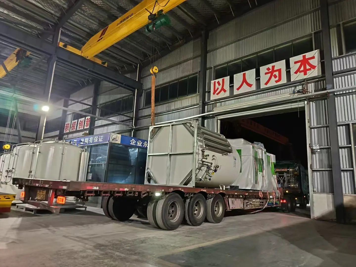 Shennan New Energy Equipment Celebrates Successful Delivery of MT Cryogenic Liquid Storage Tanks Ahead of the New Year