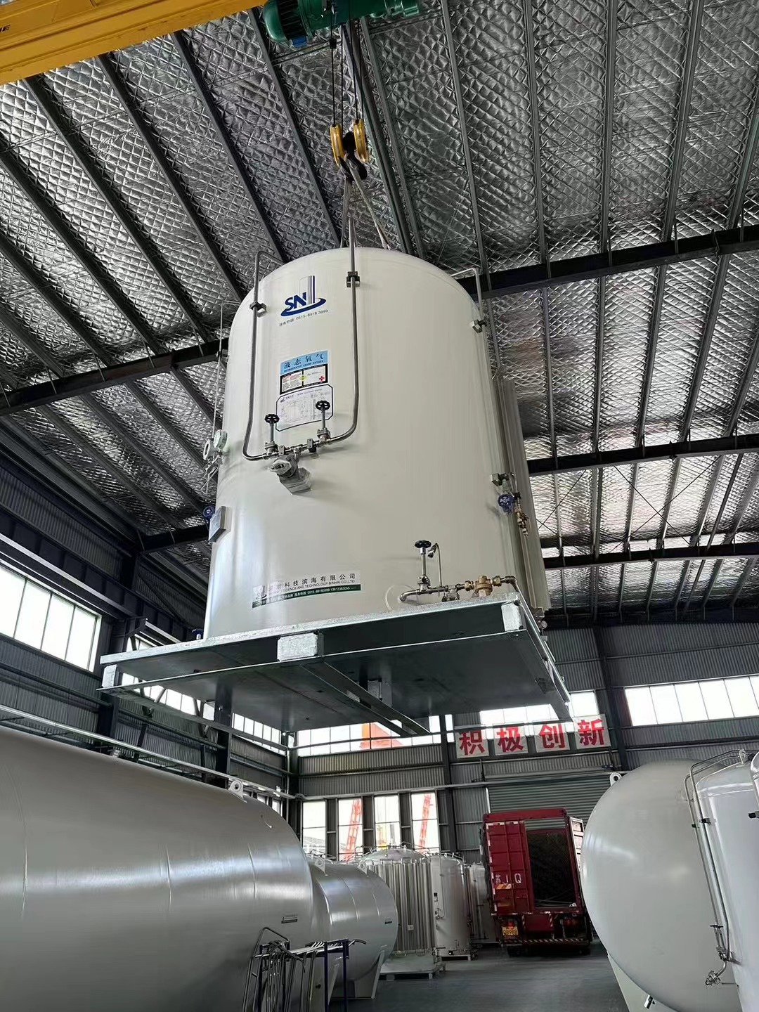 Cryogenic Liquid Storage  Tank
